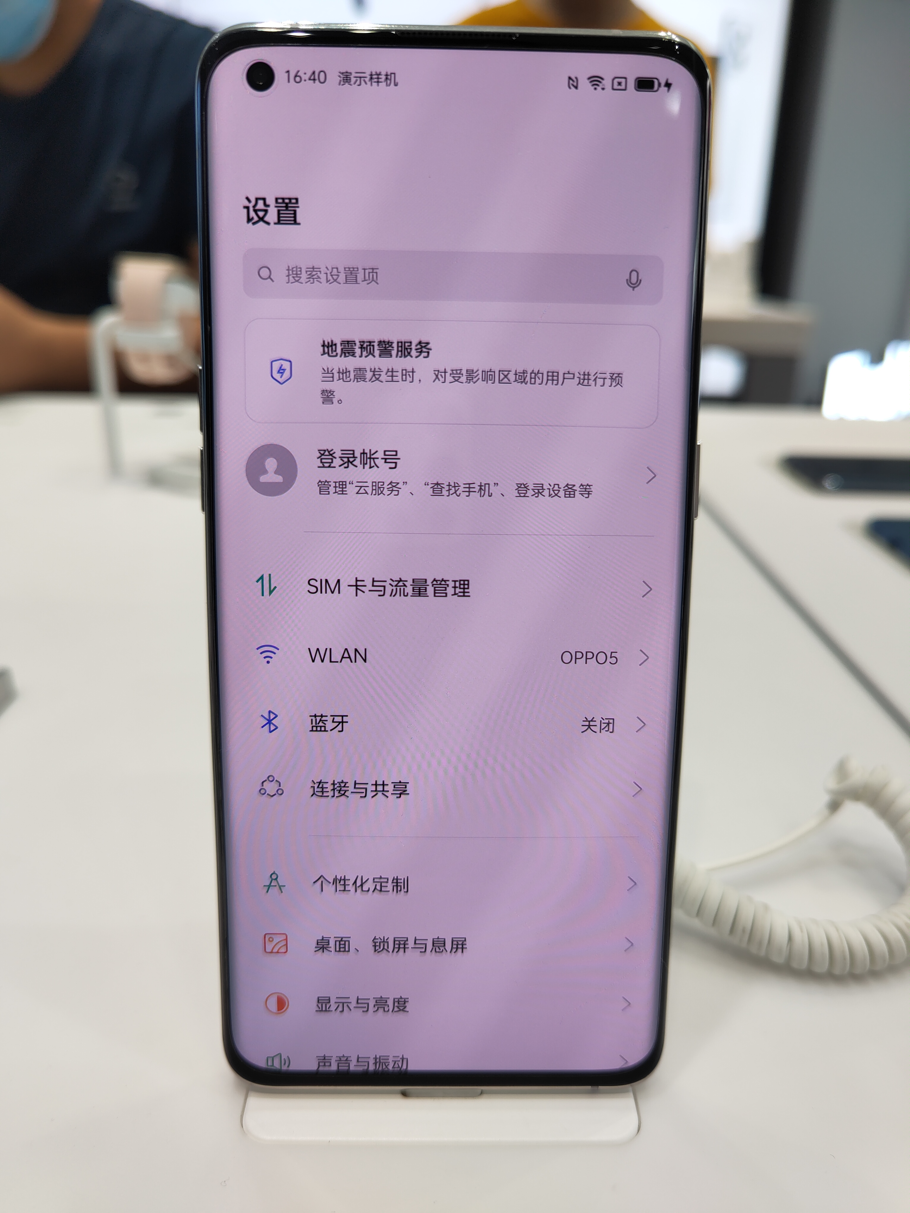 Find X3 Pro