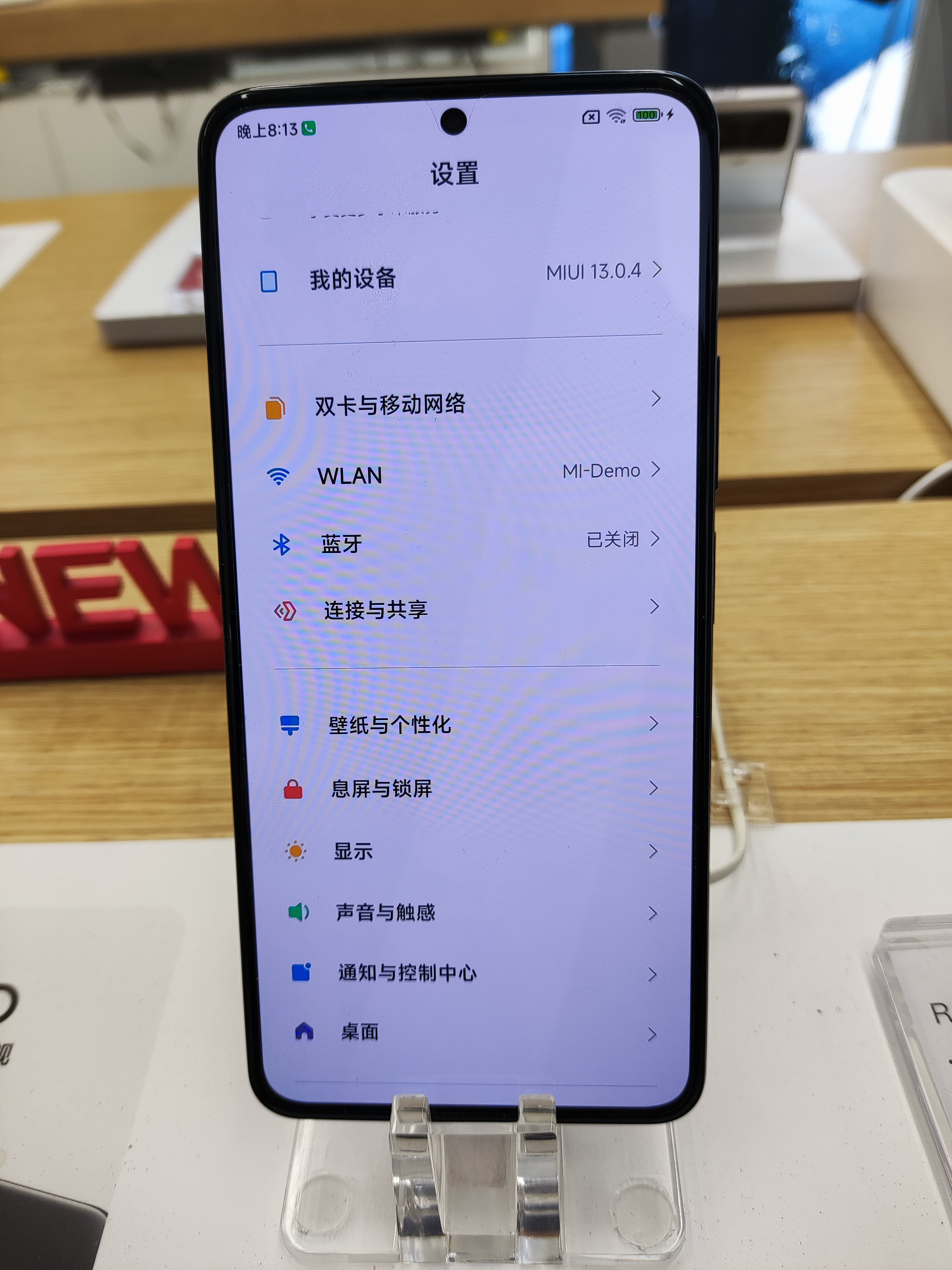 Poco F4 GT