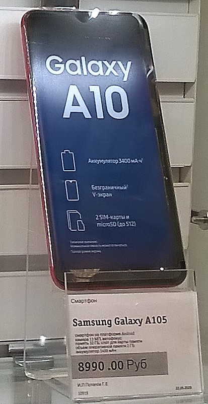 Samsung Galaxy A10