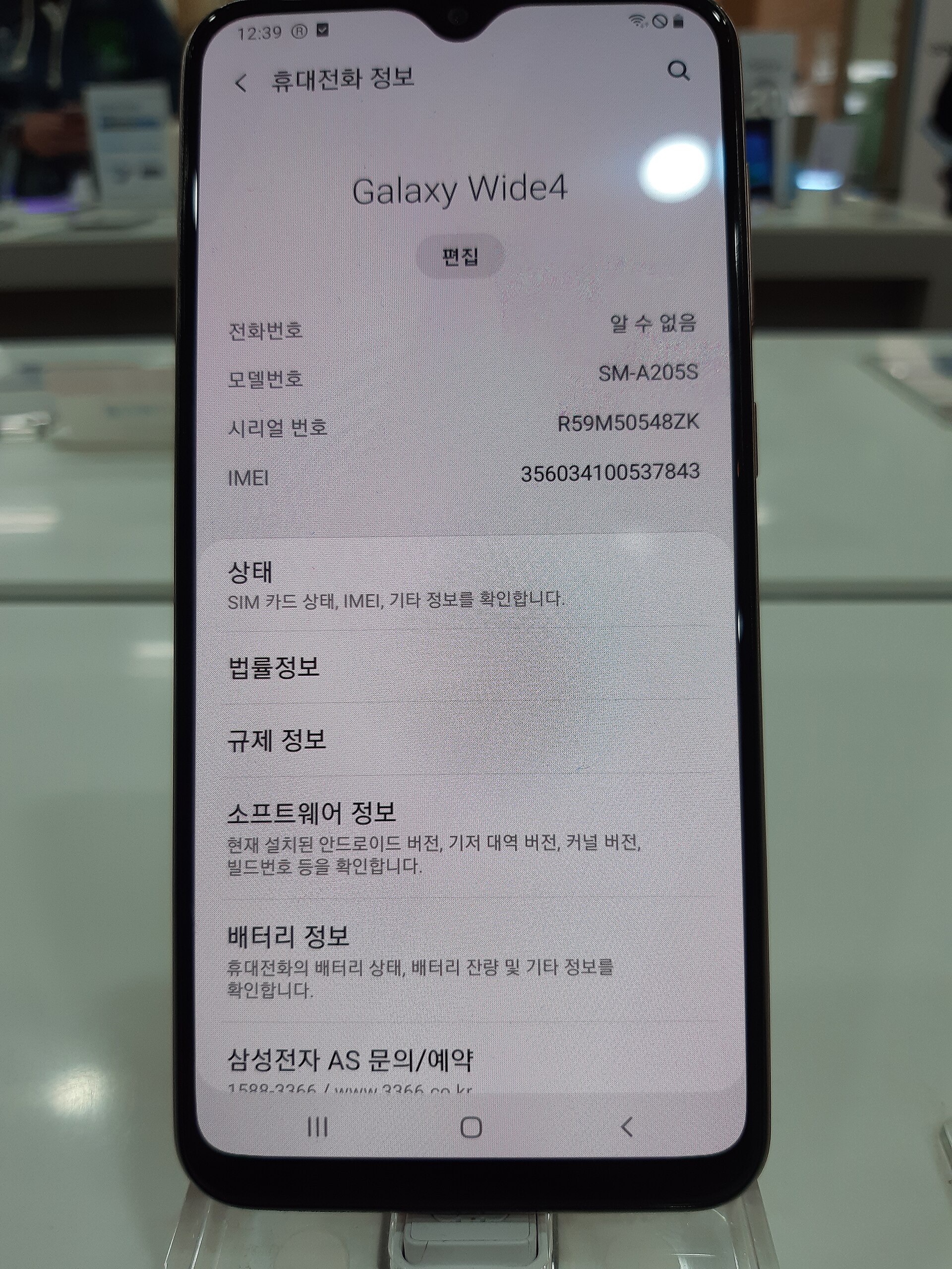 Samsung Galaxy A20