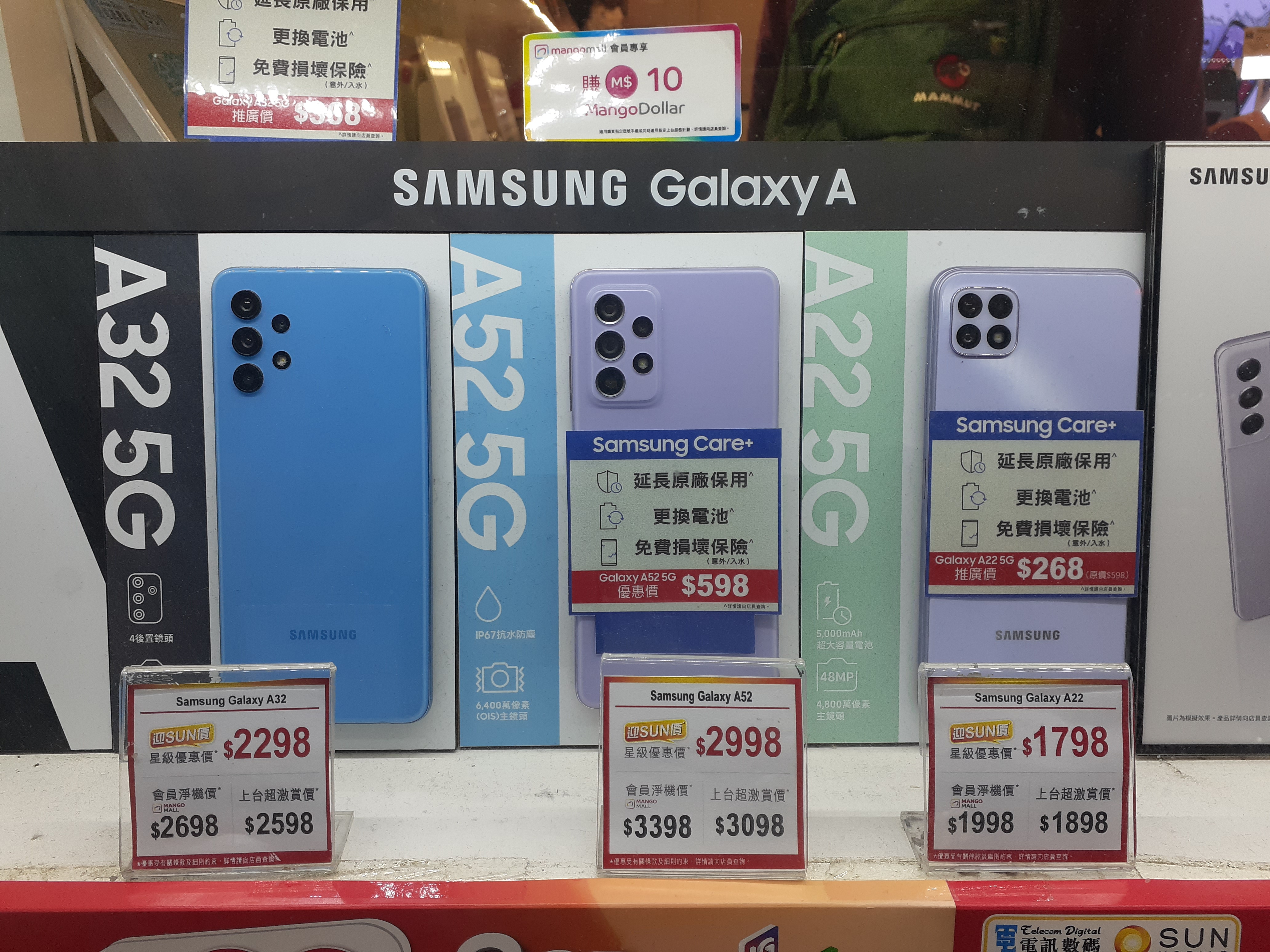 Samsung Galaxy A52 5G