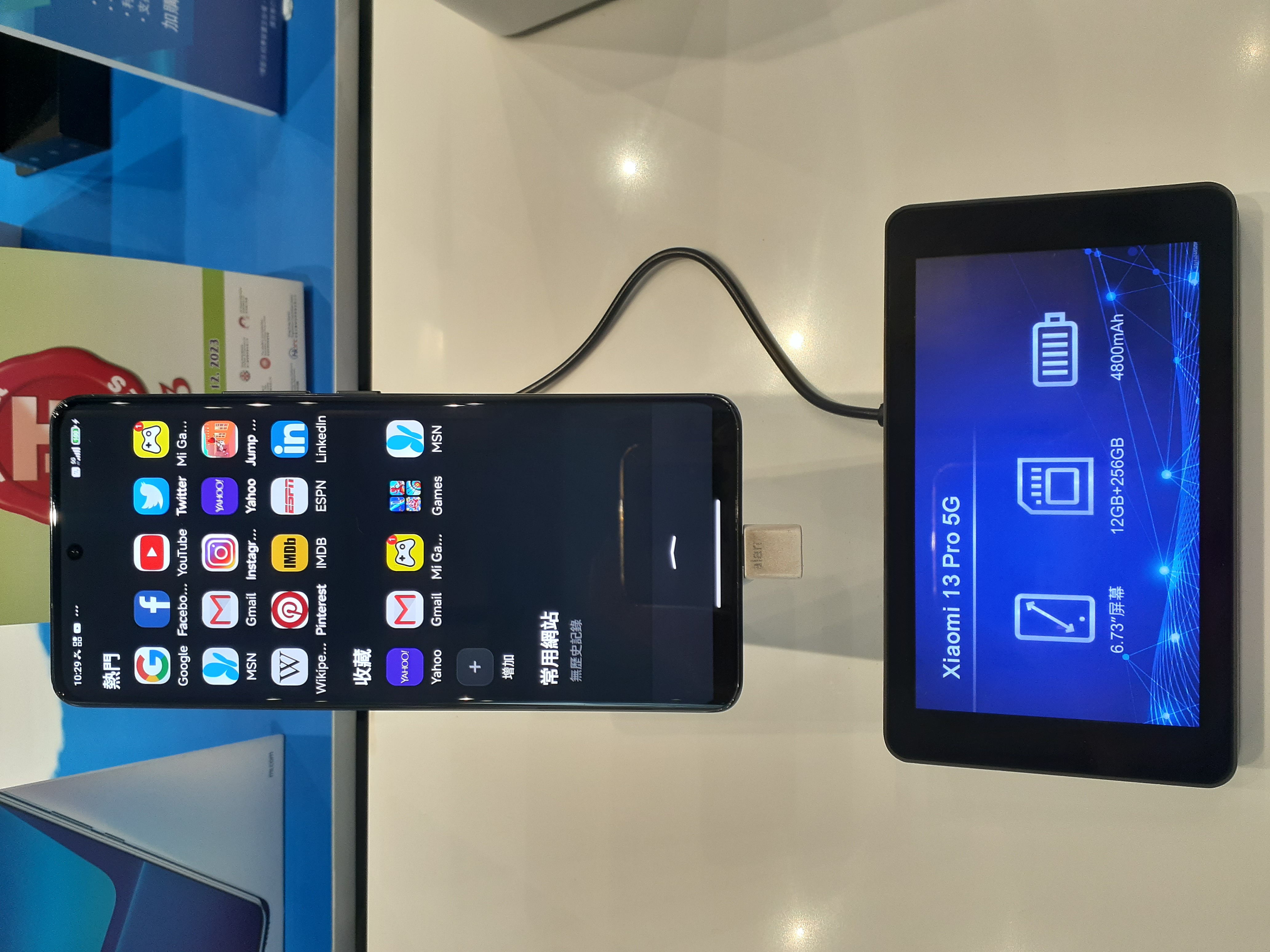 Xiaomi 13 Pro