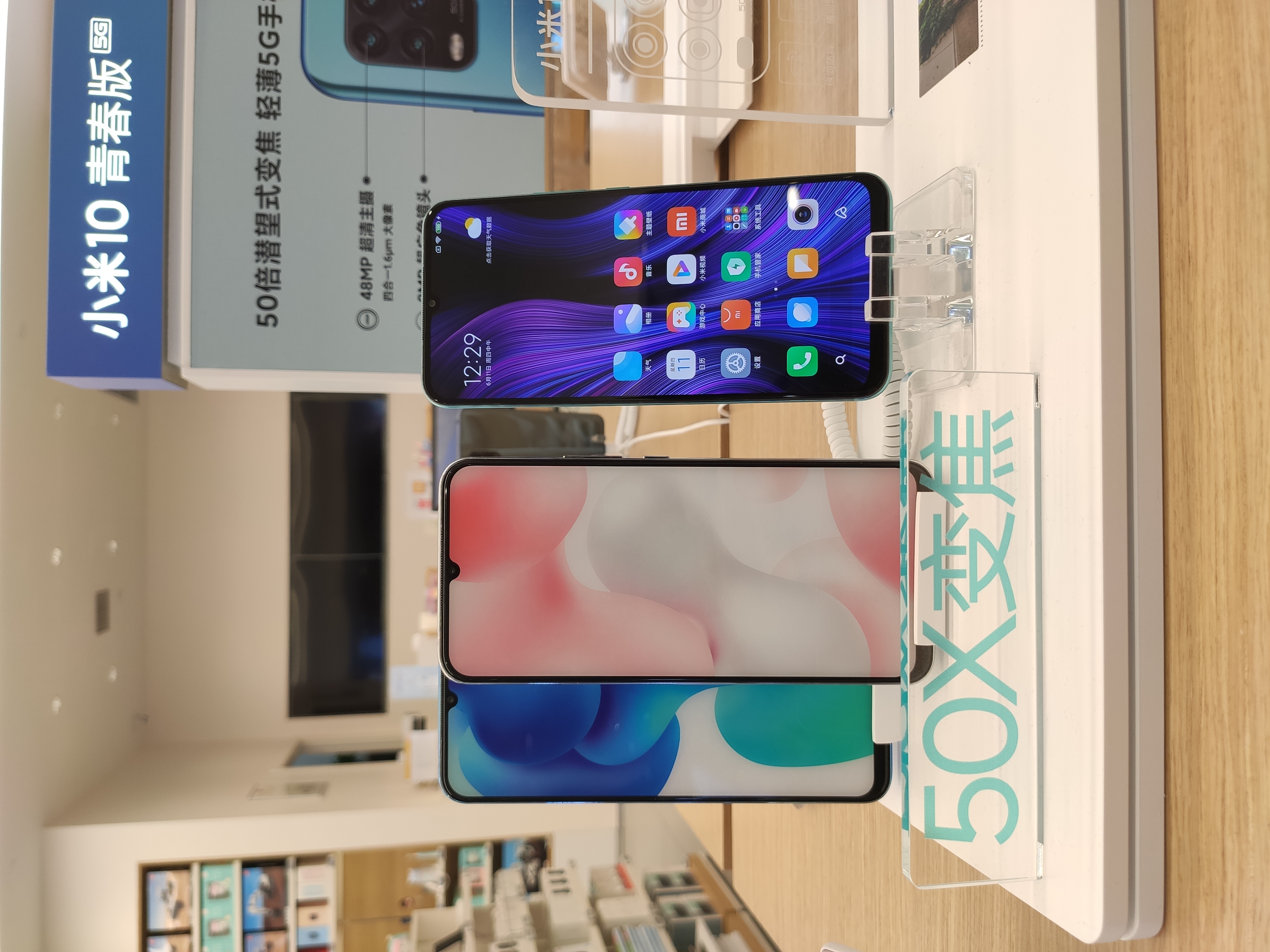 Xiaomi Mi 10 Lite