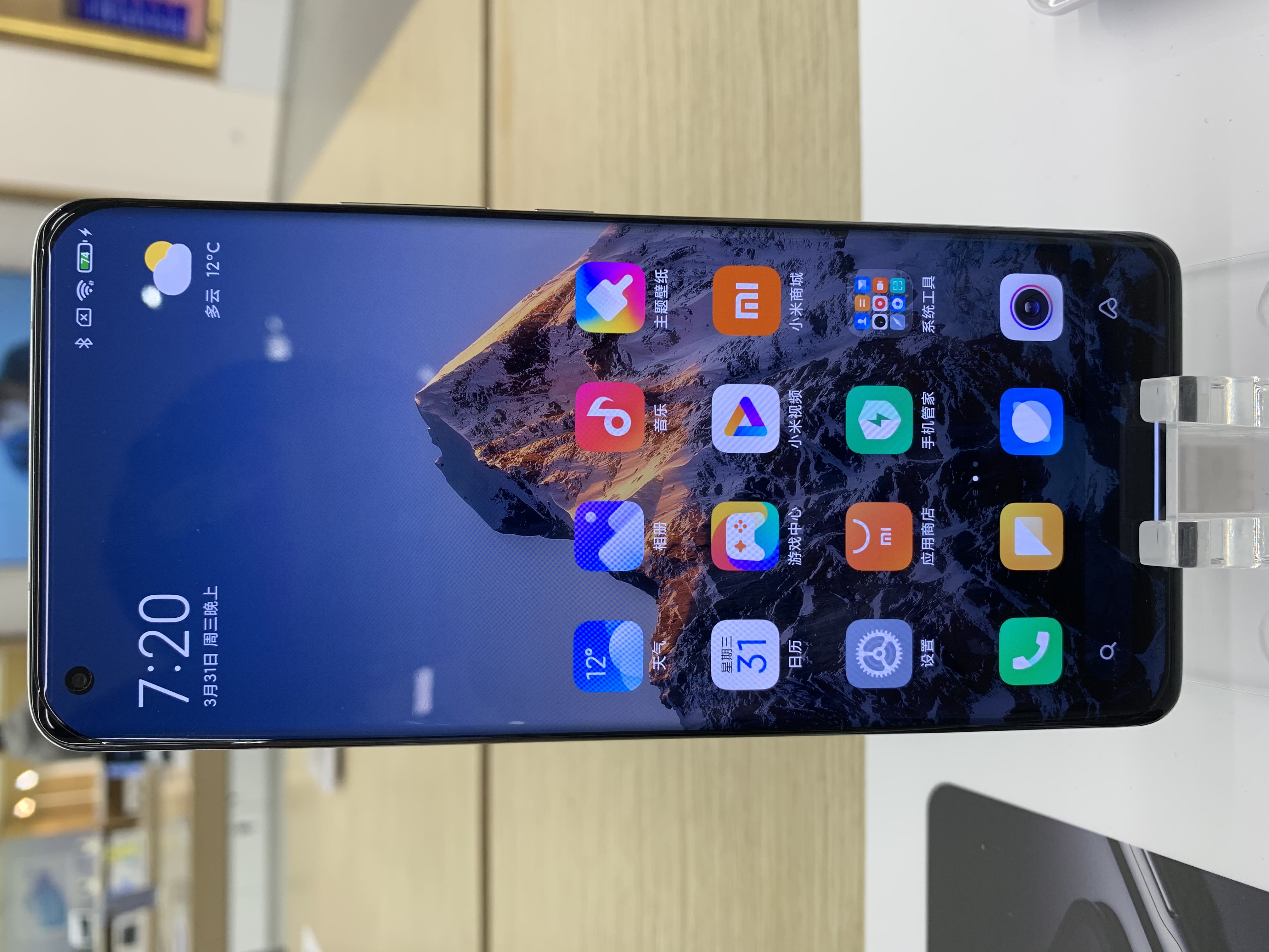 Xiaomi Mi 11 Ultra