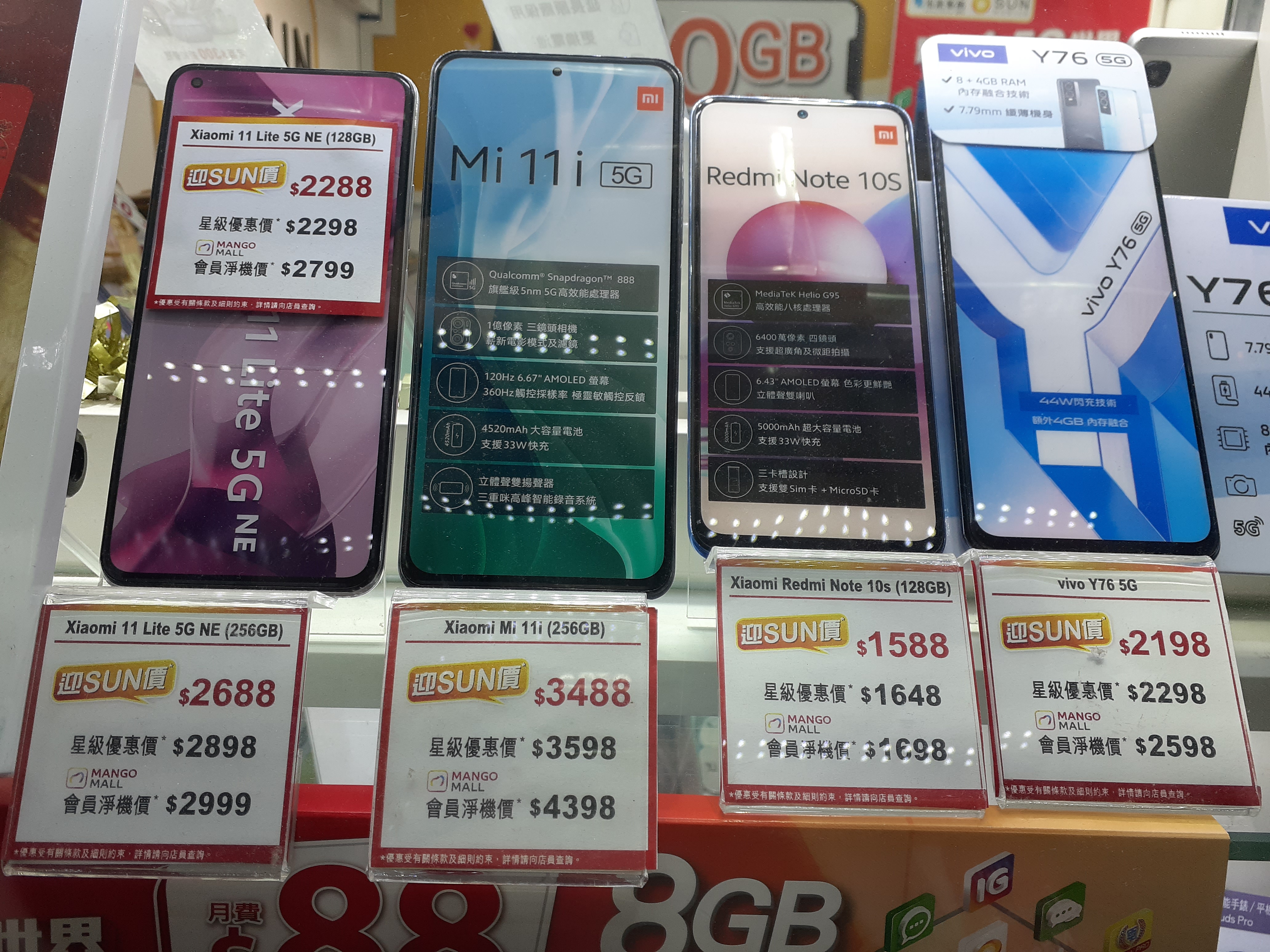 Xiaomi Mi 11x pro