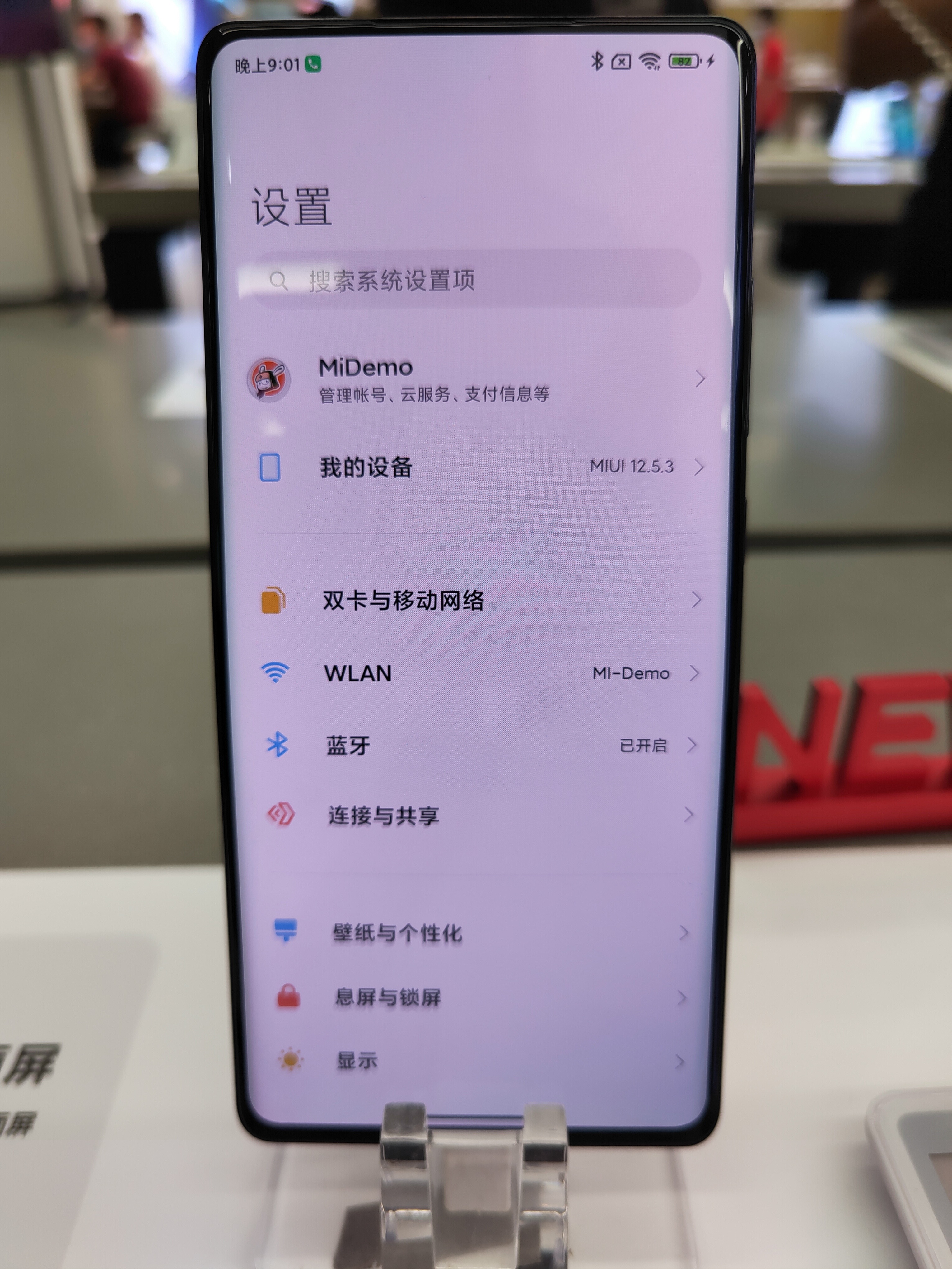 Xiaomi Mi Mix 4