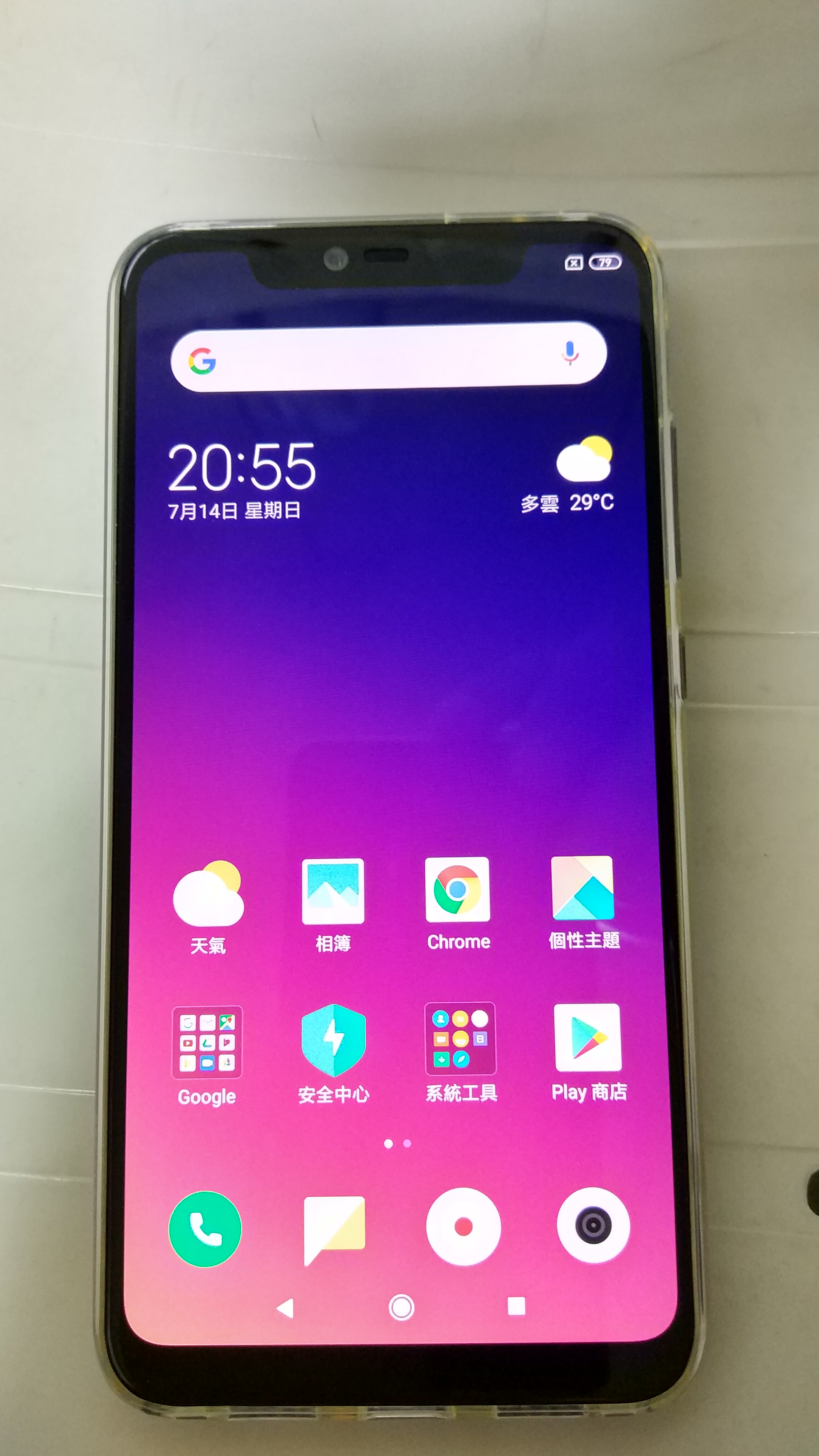 xiaomi mi8