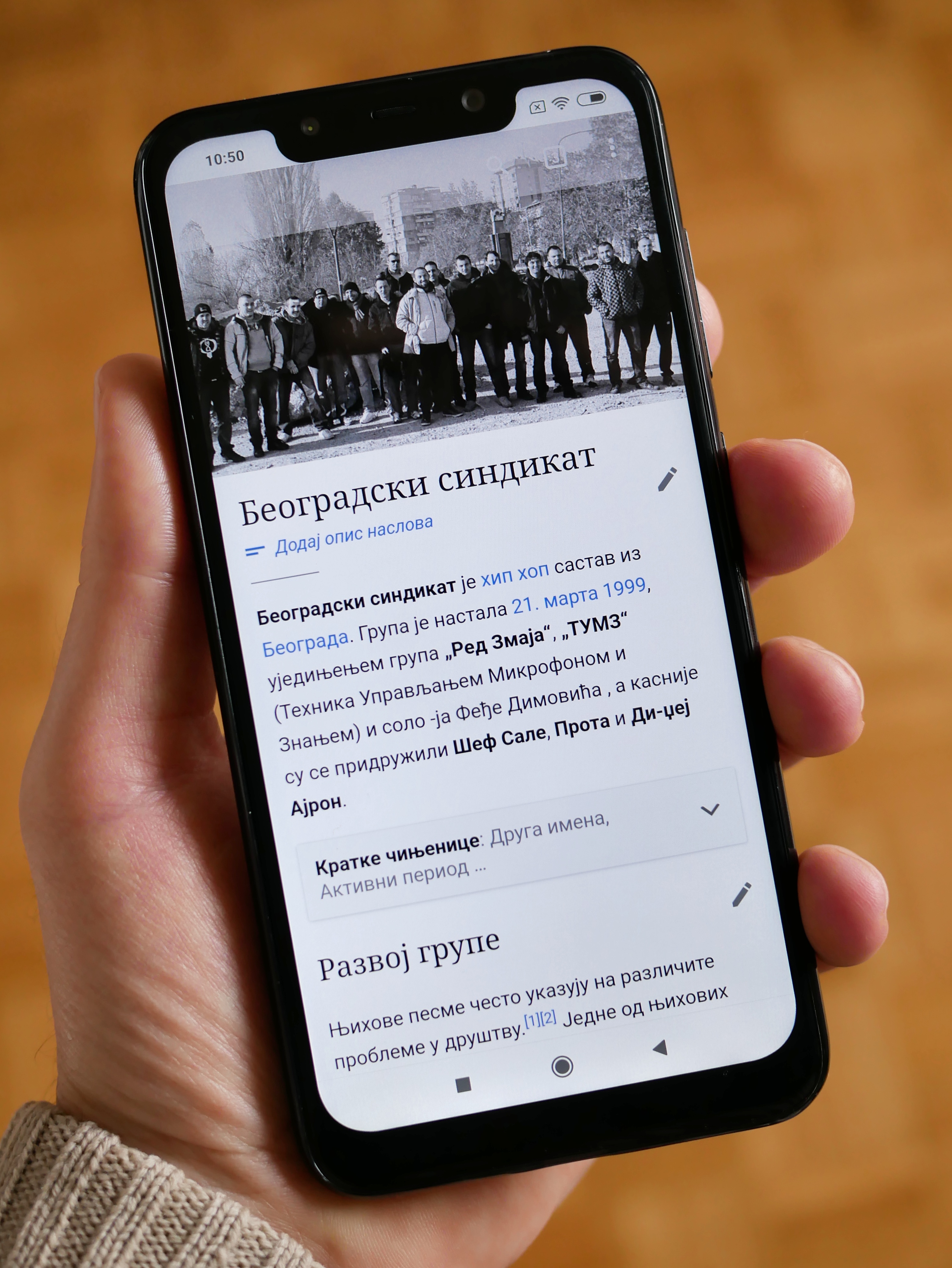 Xiaomi PocoPhone F1