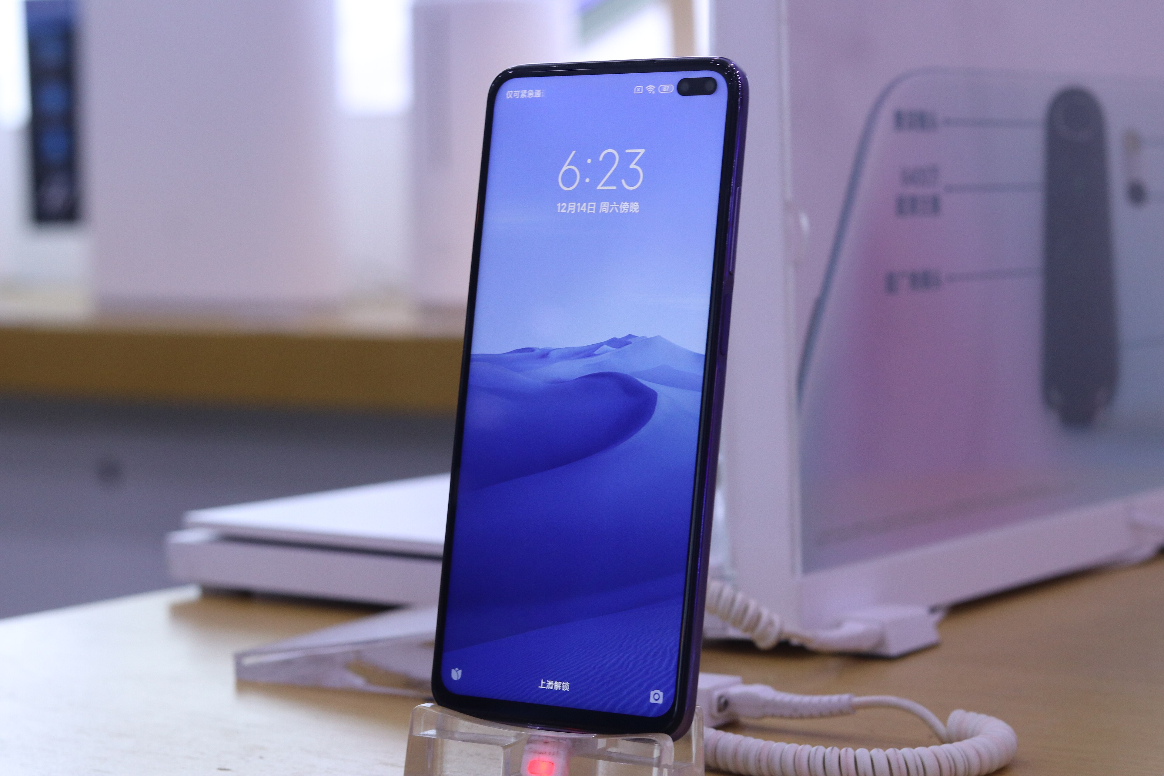 Xiaomi Redmi K30 5G