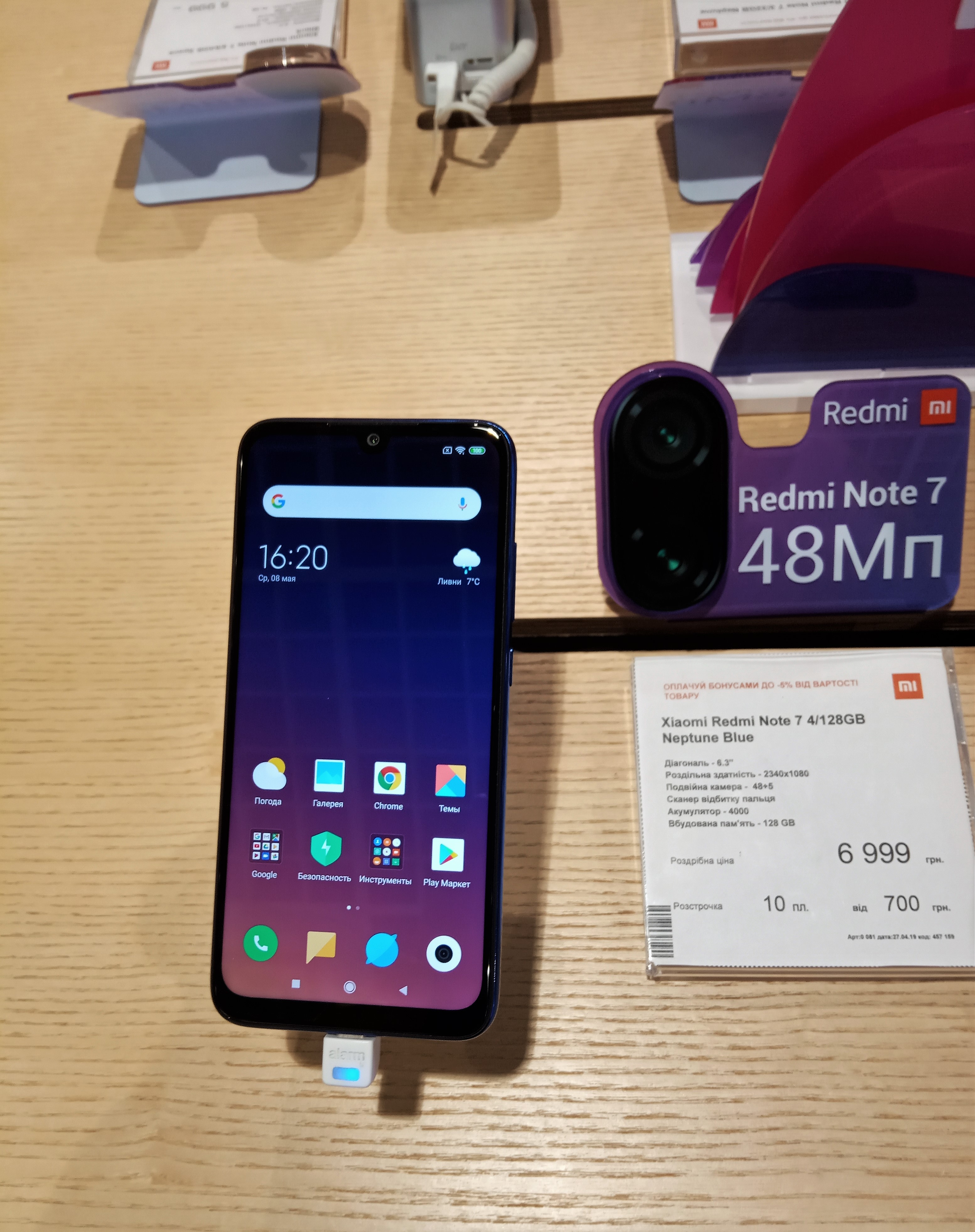 Xiaomi Redmi Note 7 Pro