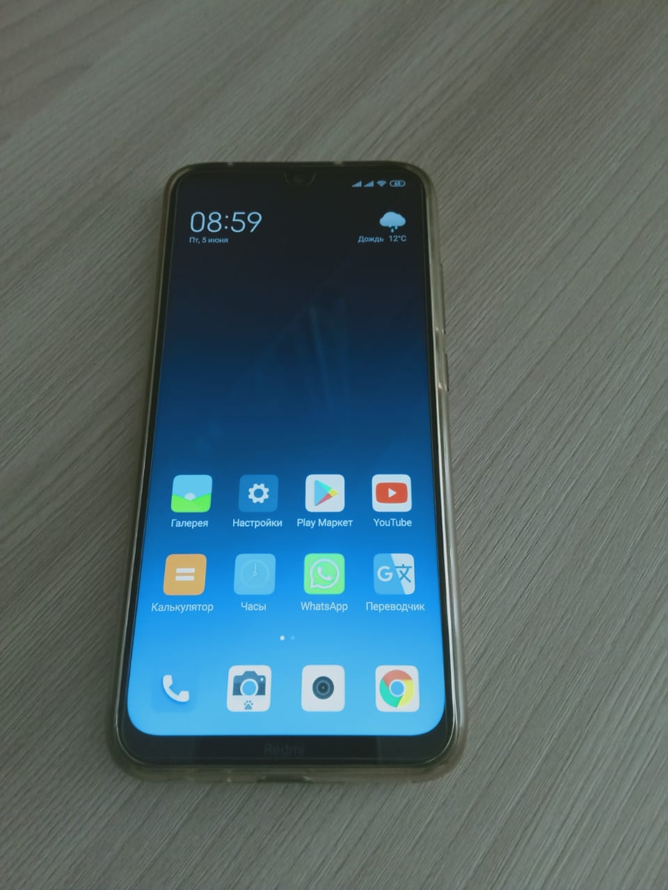 Xiaomi Redmi Note 8T