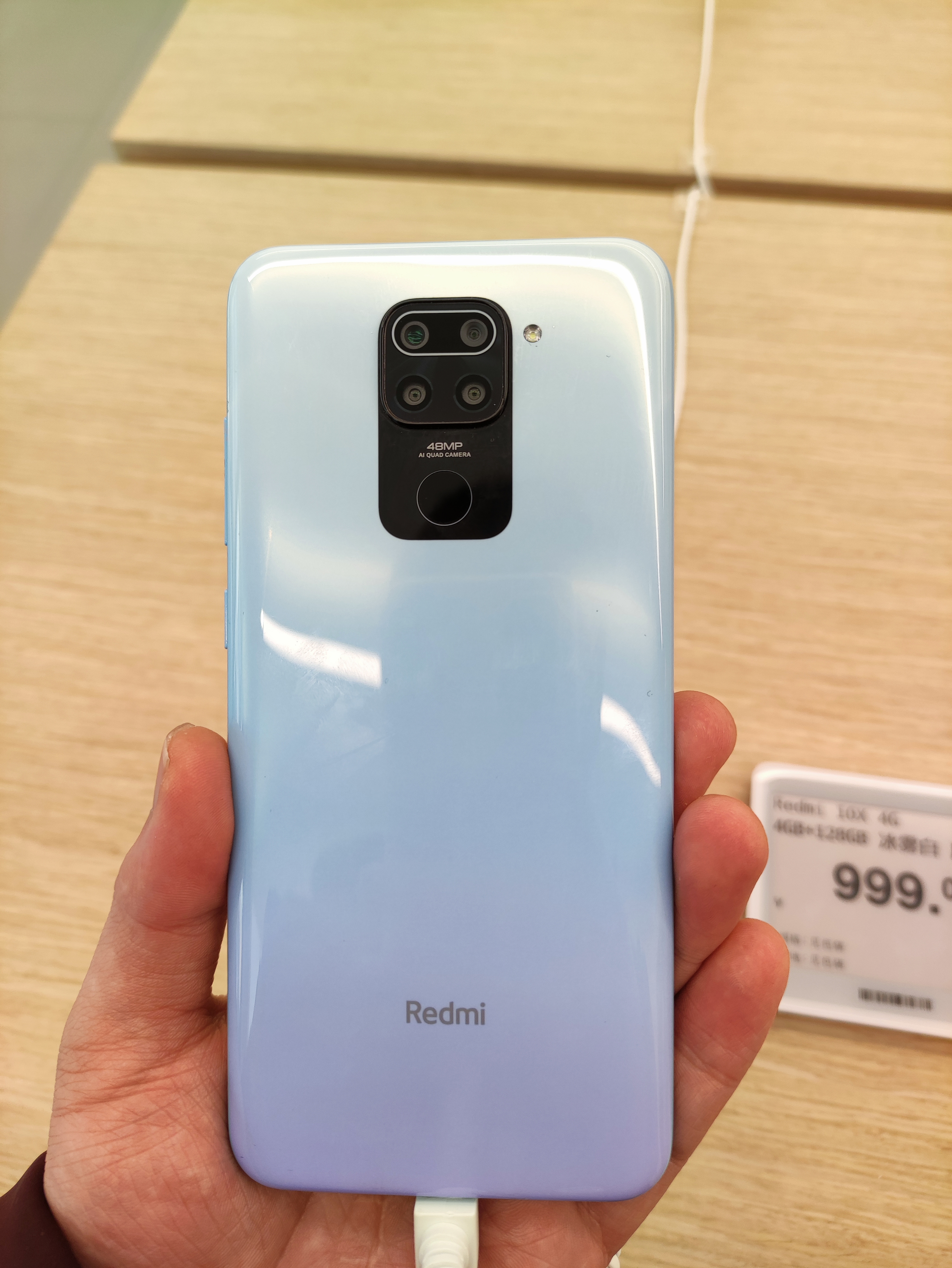 Xiaomi Redmi Note 9S